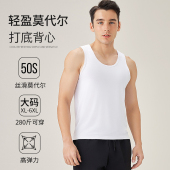 高弹力汗衫 莫代尔男士 打底内搭加大码 透气简约无袖 居家服 背心夏季