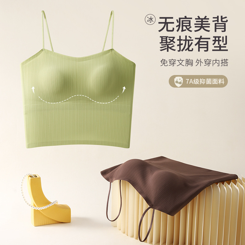 小吊带美背背心女内搭夏季带胸垫一体遮副乳打底衫修身一字领上衣