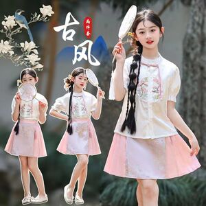 新款女童2024春夏季国风新中式马面裙汉服洋气复古唐装潮流两件