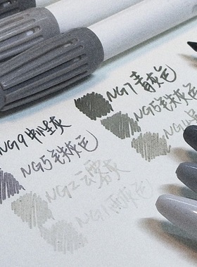 monami慕那美3000水彩笔手账笔勾线笔慕娜美黑灰色水性笔6支套装