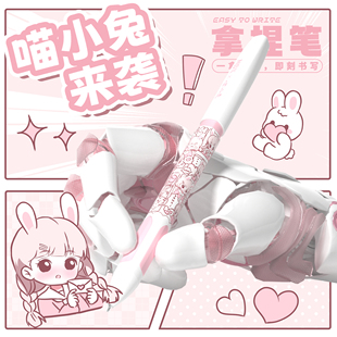 NBX喵小兔拿捏笔中性笔黑科技机甲风高颜值签字笔考试专用黑色芯