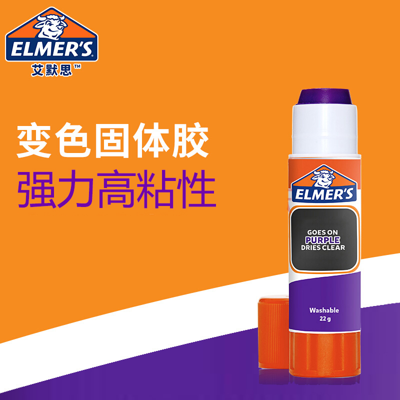 艾默思Elmer's牛头胶可变色紫色透明固体胶棒可水洗高粘度强力胶 文具电教/文化用品/商务用品 胶棒 原图主图