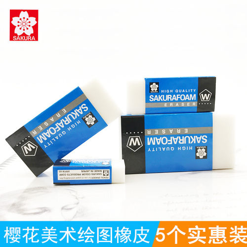 套装包邮日本sakura樱花进口美