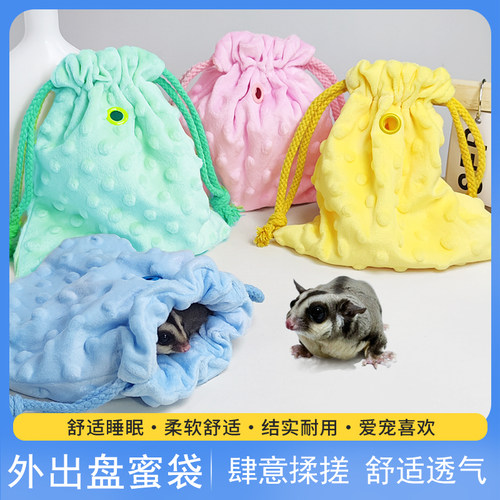 兔子龙猫保暖窝侏儒兔荷兰猪