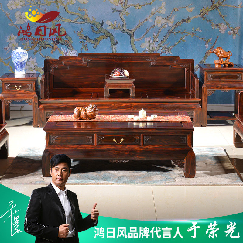 东阳品牌红木家具印尼黑酸枝沙发十一件套客厅彩云阔叶黄沙发组合在类目 住宅家具, 沙发类, 实木沙发中 - 来自Buy2taobao.com提供专业的淘宝代购服务