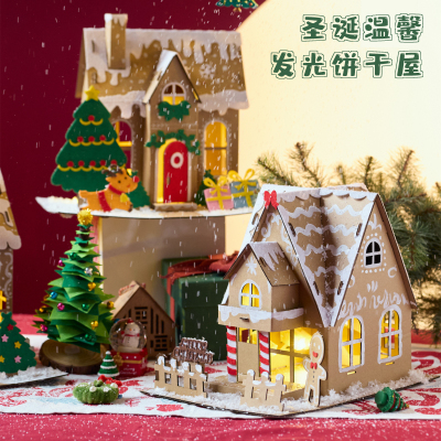 圣诞节手工diy小屋发光房子模型