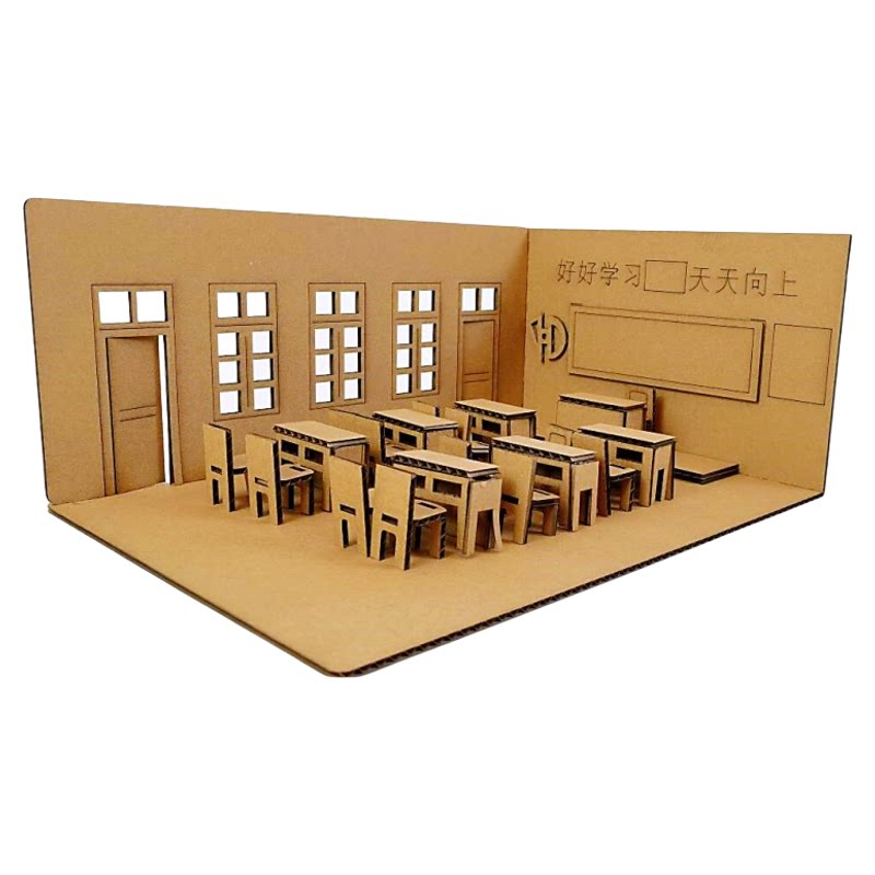 手工纸质房子模型校园小屋学校教学楼升旗台儿童diy纸盒拼插建筑