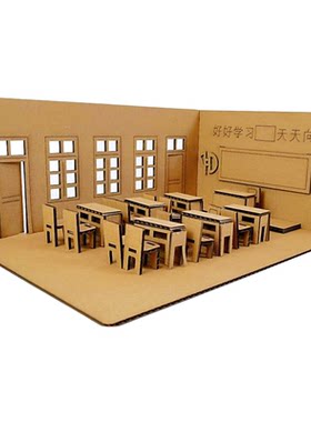 手工房子纸质模型校园小屋教学楼