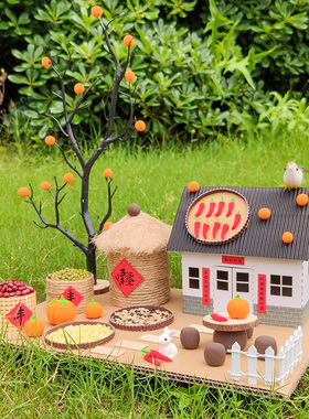 儿童手工diy制作纸盒小屋房子材料包树枝粮仓模型秋天丰收微景观