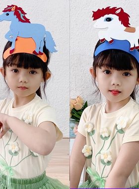 小马头饰12生肖动物头套表演道具