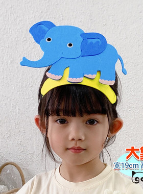 儿童卡通动物头饰幼儿园舞台表演道具老虎狮子小象头套帽子教具