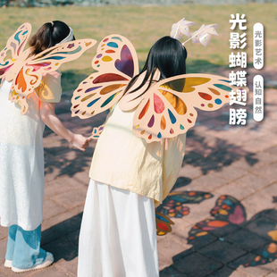 diy光影蝴蝶翅膀材料包儿童彩色玻璃纸手工透明膜七彩透光塑料片