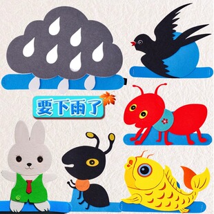要下雨了课本剧教学道具儿童表演头饰演出帽子公开课黑板贴图教具