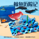 儿童海洋动物创意美术绘画制作鲸鱼历险记幼儿园涂鸦手工材料包