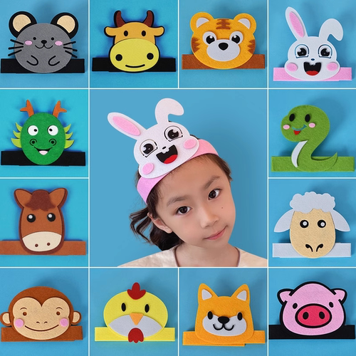 十二生肖小动物头饰帽子表演道具