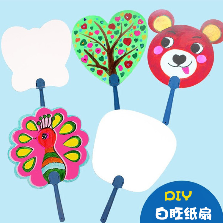 children Cartoon Fan manual Graffiti painting blank Paper Fan kindergarten Fine Arts draw circular fan Gongshanin the Home Daily , Fan/Mini Fan/Fitting/Ice pad/Ice stickers , Fan  category - from Buy2taobao.com to provide professional Taobao agent buy service