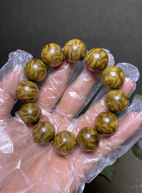 金丝楠木手串葡萄瘤龙胆水波闪电