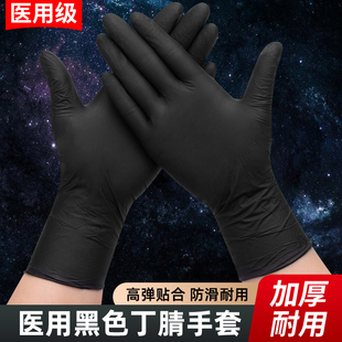 医用一次性手套乳胶丁腈橡胶PVC黑色纹身纹绣机修专用级加厚耐磨