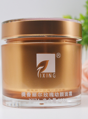 提香丽尔幼颜面霜X074华新水立方美容院专柜玫瑰抗皱保湿面霜200G