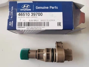 适用于韩国进口现代新胜达圣达菲2.7里程表传感器里程表齿轮全新