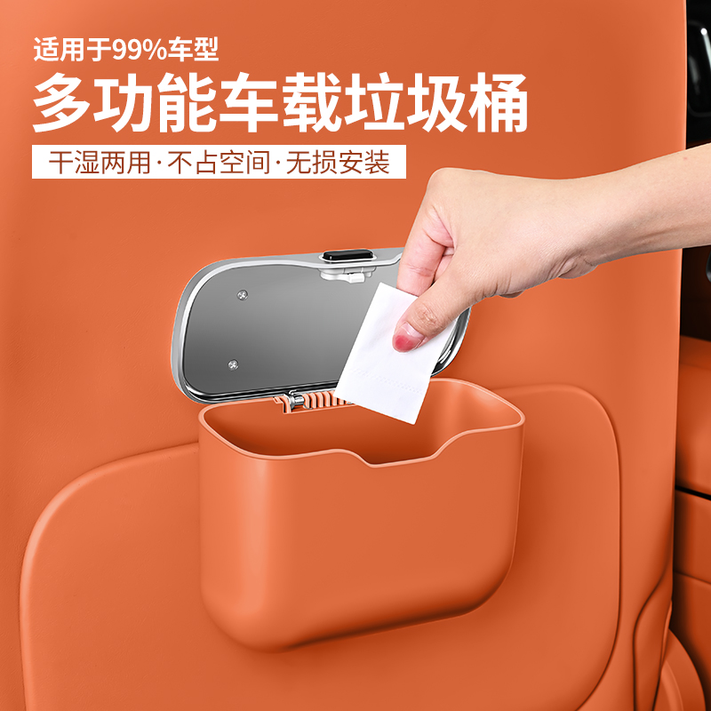 车载垃圾桶汽车内用创意带盖防水挂式置物桶收纳盒垃圾袋车上用品