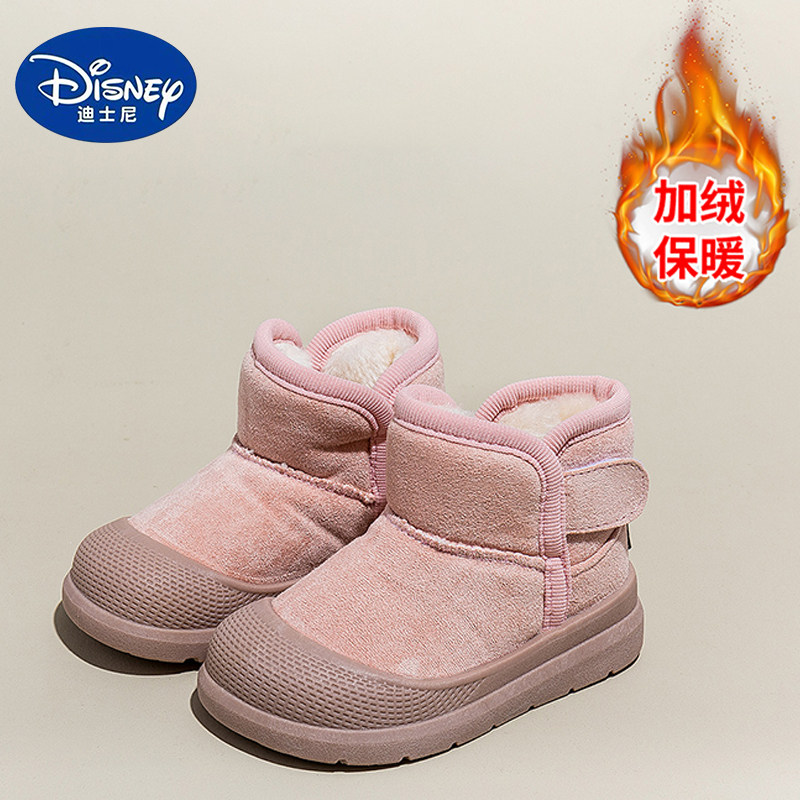 迪士尼男童二棉鞋短靴2024冬款宝宝雪地靴软底加绒加厚女童小短靴,童鞋/婴儿鞋/亲子鞋,棉靴,淘宝优惠券,粉丝福利购,淘宝优惠卷