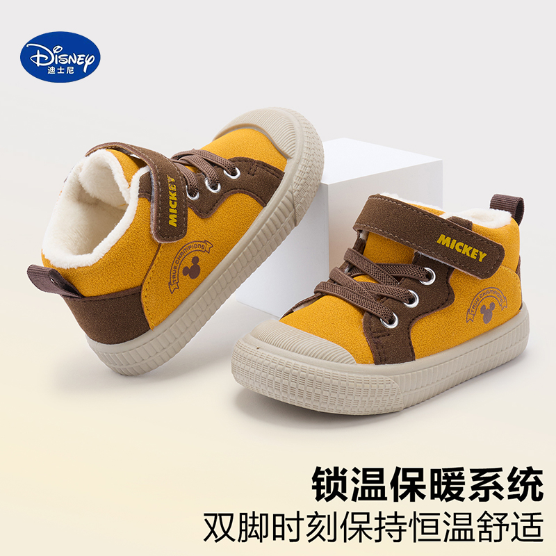 迪士尼中小童加绒加厚保暖棉鞋子