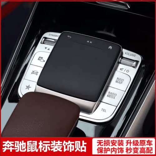 改装GLA200EQBGLE350GLS450