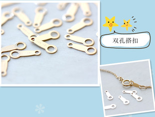 美国14K包金配件 双孔搭扣链尾牌 手链项链搭牌 diy配件项链