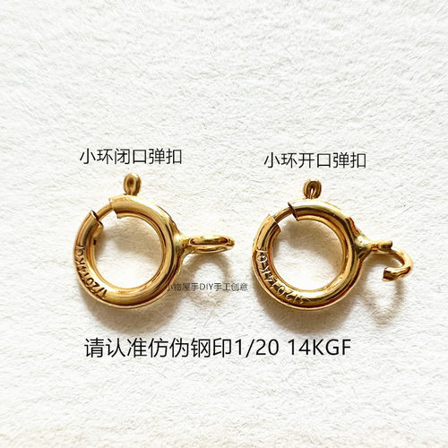 diy美国项链扣包金绕线弹簧扣