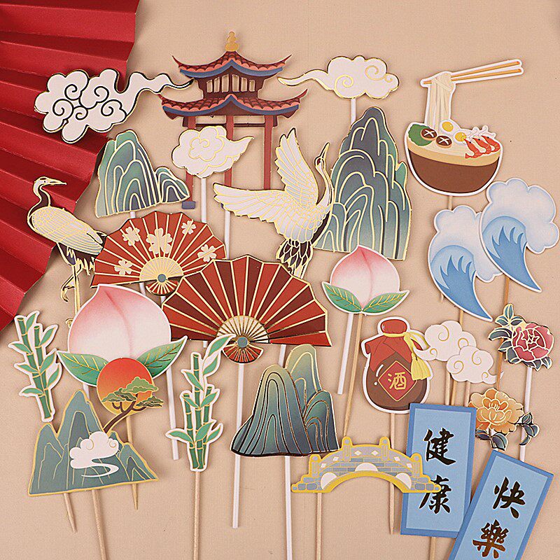 新款老人祝寿生日蛋糕烘焙装饰假山凉亭拱桥祥云插件健康快乐插牌