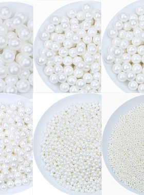 100克白色小米糖珠2mm 4mm 6mm8mm10mm14mm烘焙西点甜品蛋糕装饰