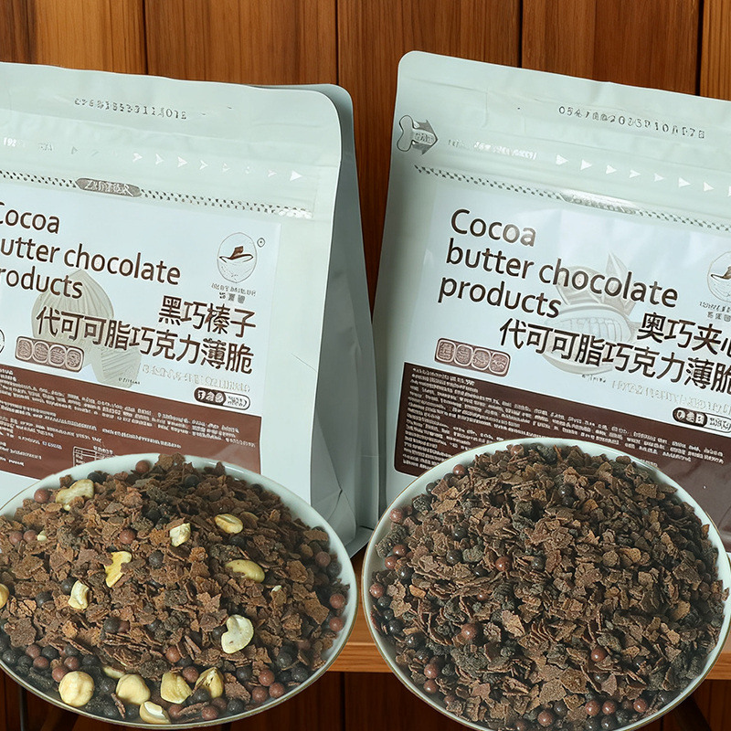 黑巧榛子代可可脂薄脆500g装饰