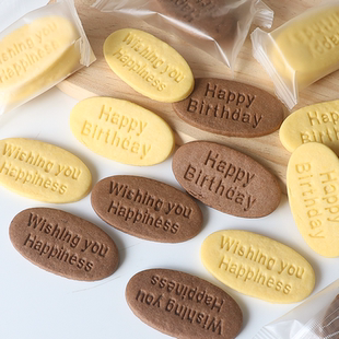 Happy Birthday椭圆形黄油味可可味饼干生日蛋糕装饰摆件甜品插件