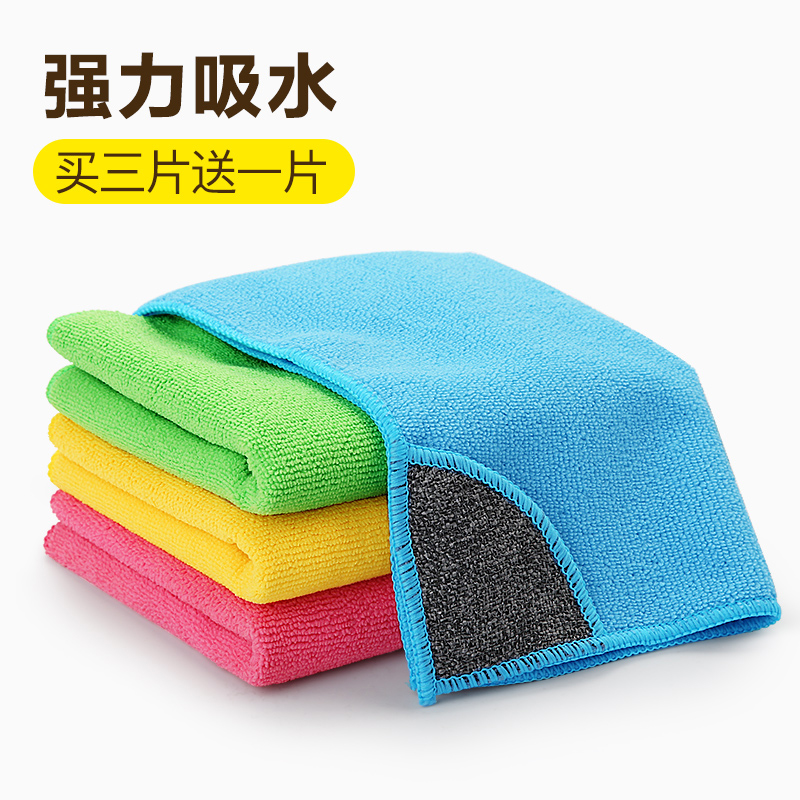 佳易潔多功能抹布洗碗布吸水毛巾不掉毛加厚清潔布廚房家用百潔布