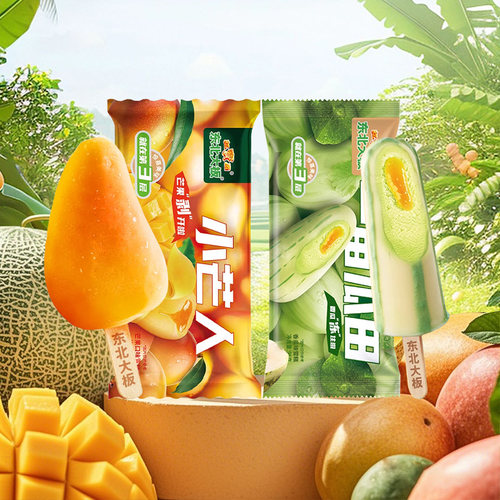 东北大板一亩瓜田冰淇淋