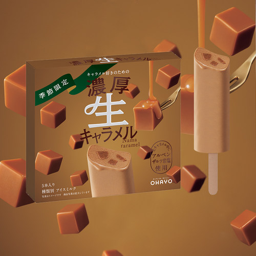 日本OHAYO焦糖可可盒装雪糕
