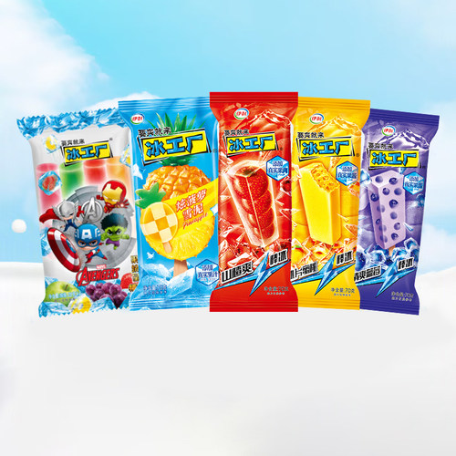 伊利冰淇淋冰工厂冰片蜜桃山楂怀旧冰激凌白桃乌龙棒冰