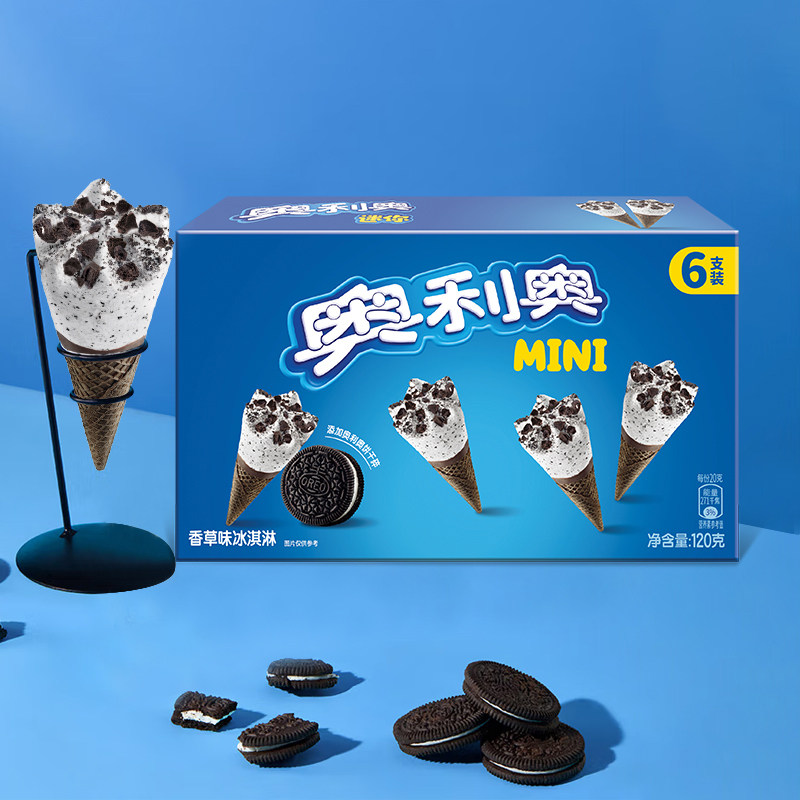 【6支/盒】雀巢奥利奥冰淇淋迷你甜筒香草味雪糕冰激凌冷饮,水产肉类/新鲜蔬果/熟食,冰淇淋/冻品,淘宝优惠券,粉丝福利购,淘宝优惠卷
