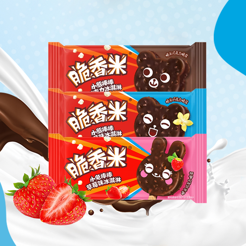 玛氏脆香米小熊棒棒巧克力冰淇淋巧克力脆皮德芙绿箭冰激凌冷饮