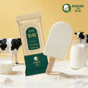 马迭尔奶糕蛋糕口味冰淇淋巧克力/牛乳口味冰激凌东北奶糕冷饮