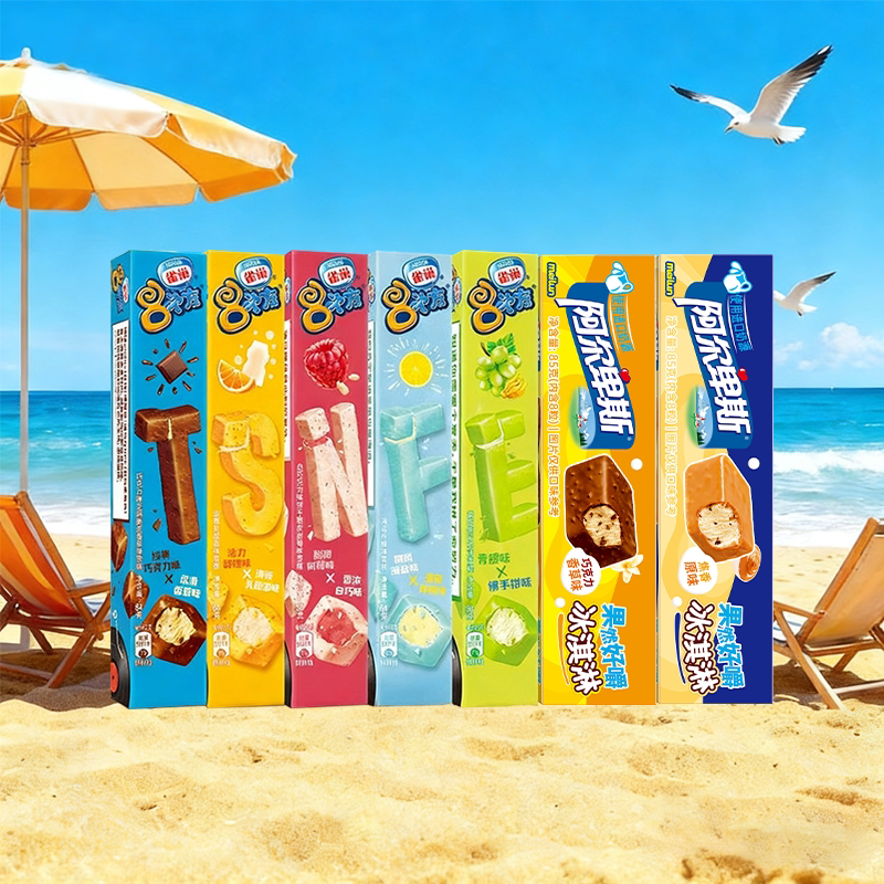 【10支】雀巢8次方冰淇淋巧克力脆皮/饼干树莓青提佛手柑雪糕