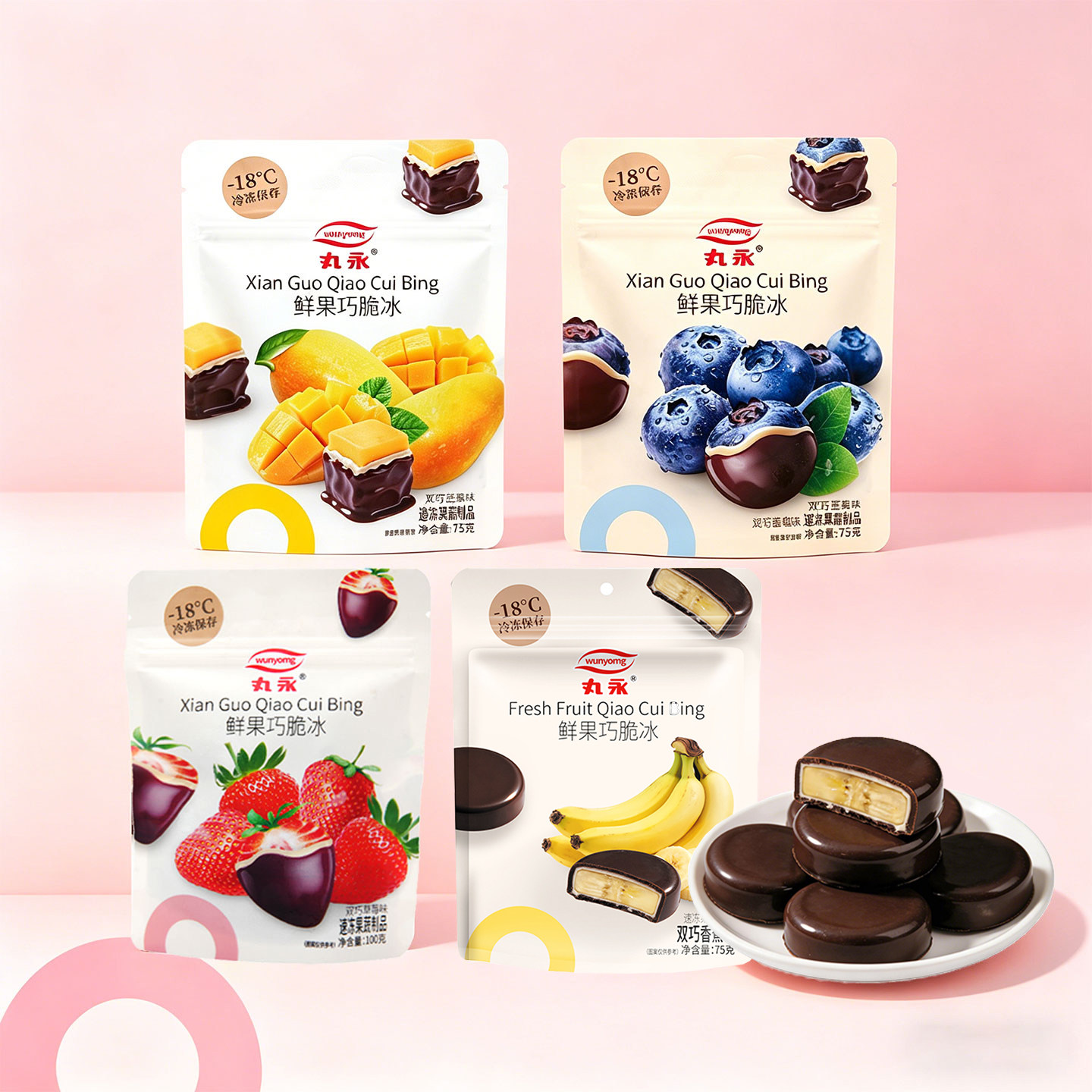【新品】丸永冰淇淋鲜果巧脆冰冰淇淋双巧蓝莓味水果冰激凌雪糕冷