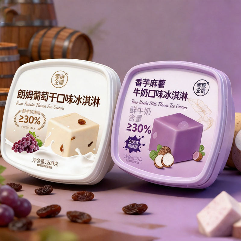 【新品】零度企鹅朗姆葡萄干冰淇淋香芋麻薯冰激凌雪糕冷饮200g