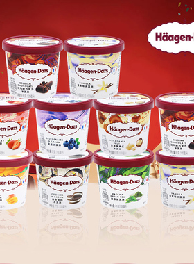 【5~6杯】哈根达斯冰淇淋法国进口小纸杯冰激凌草莓味81g新品雪糕
