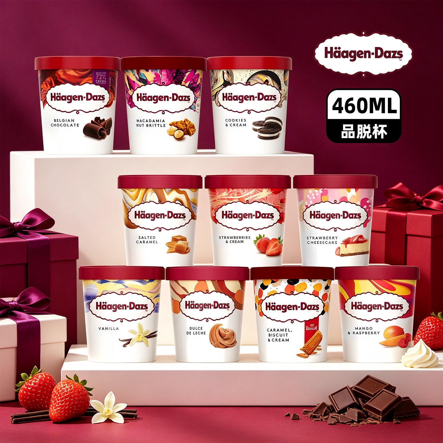 【新口味】进口哈根达斯冰淇淋品脱杯460ML大桶冰激凌大杯雪糕