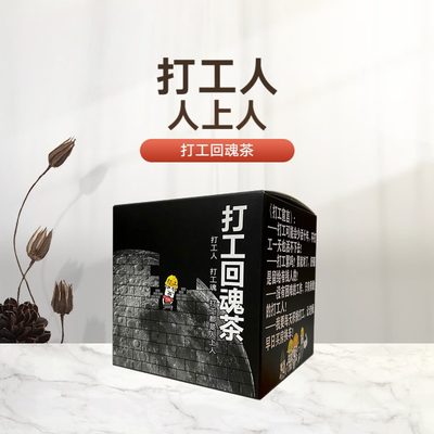 端午节公司礼物同事朋友办公室