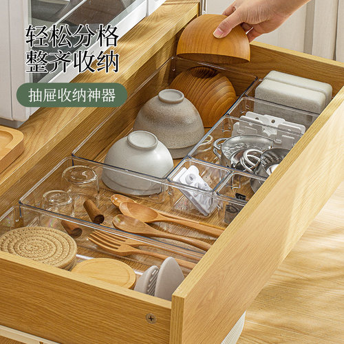 厨房抽屉餐具筷刀叉分隔内置收纳