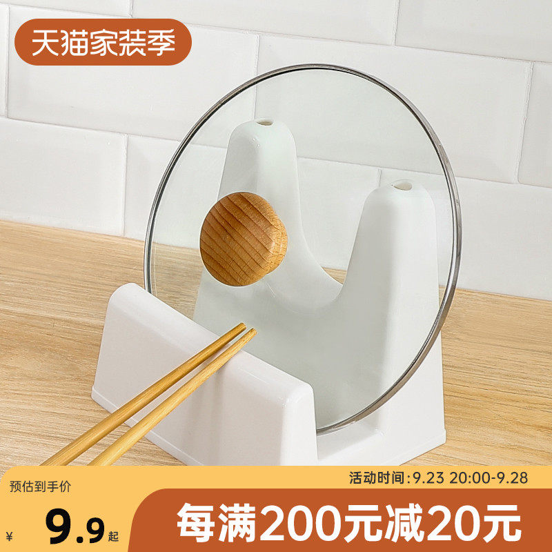 Nachuan mesa kitchen Lid Shelf Artifact Vegetable board Cutting Board Rack Storage Bracket Spatula Shelfin the Kitchen/Cooking utensils , Kitchen Gadgets/Kitchen storage , Kitchen storage rack/Kitchen Shelf , Pot rack  category - from Buy2taobao.com to provide professional Taobao agent buy service