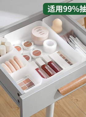 厨房抽屉式收纳盒分隔内置整理分格橱柜桌下首饰分类梳妆餐具办公